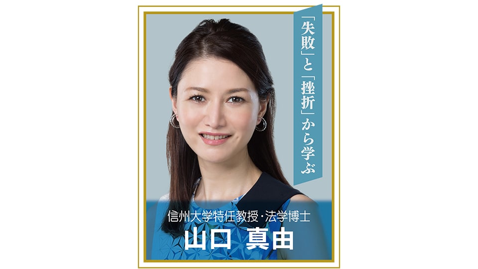 ５チャン大人塾