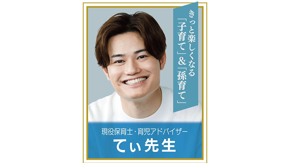 ５チャン大人塾