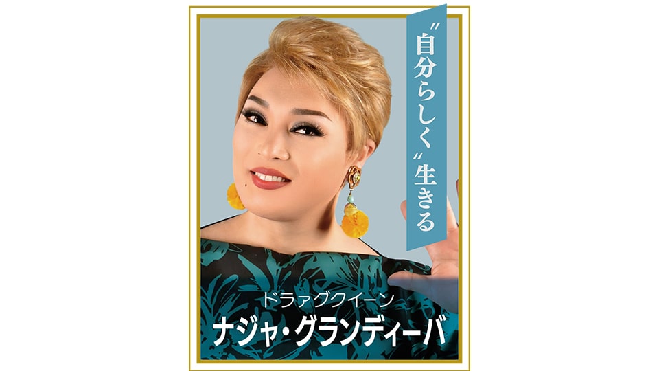 ５チャン大人塾