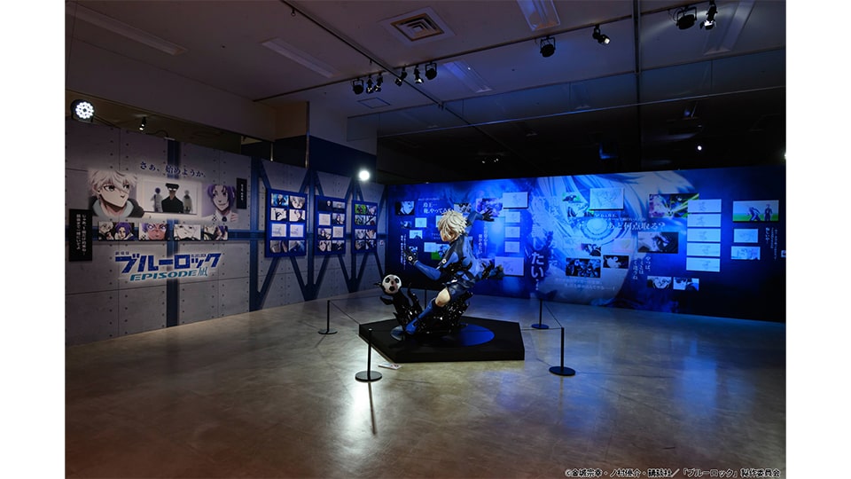 ブルーロック展 名古屋パルコ
