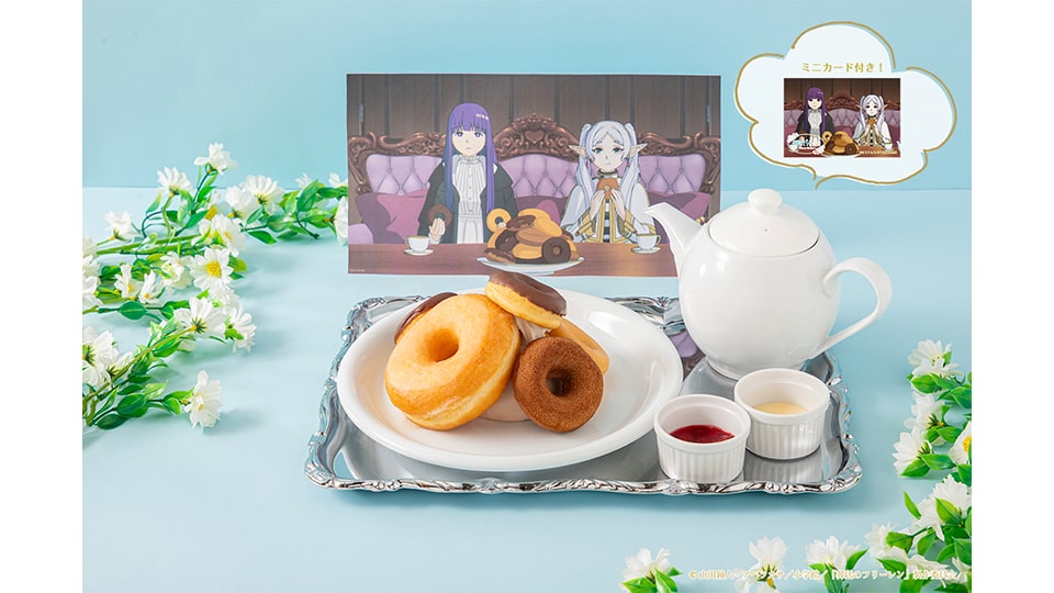 葬送のフリーレンカフェ 名古屋