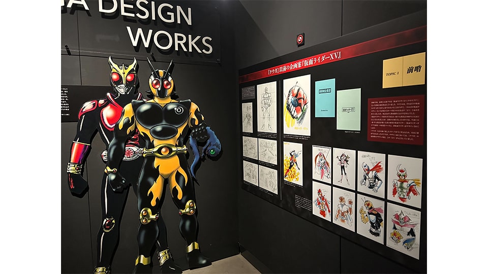 超クウガ展 名古屋パルコ