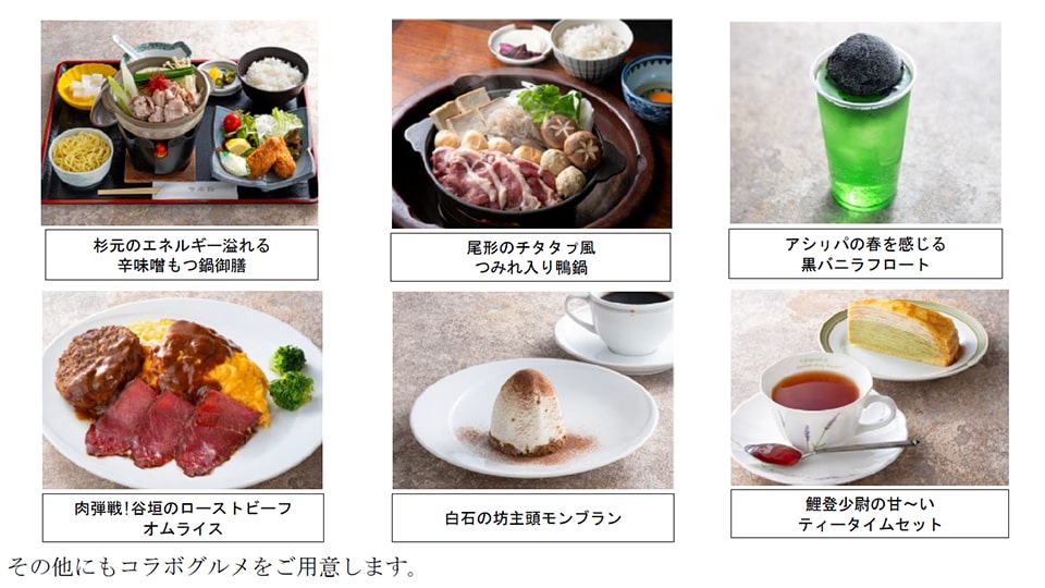 博物館 明治村×ゴールデンカムイ 明治村滞在記