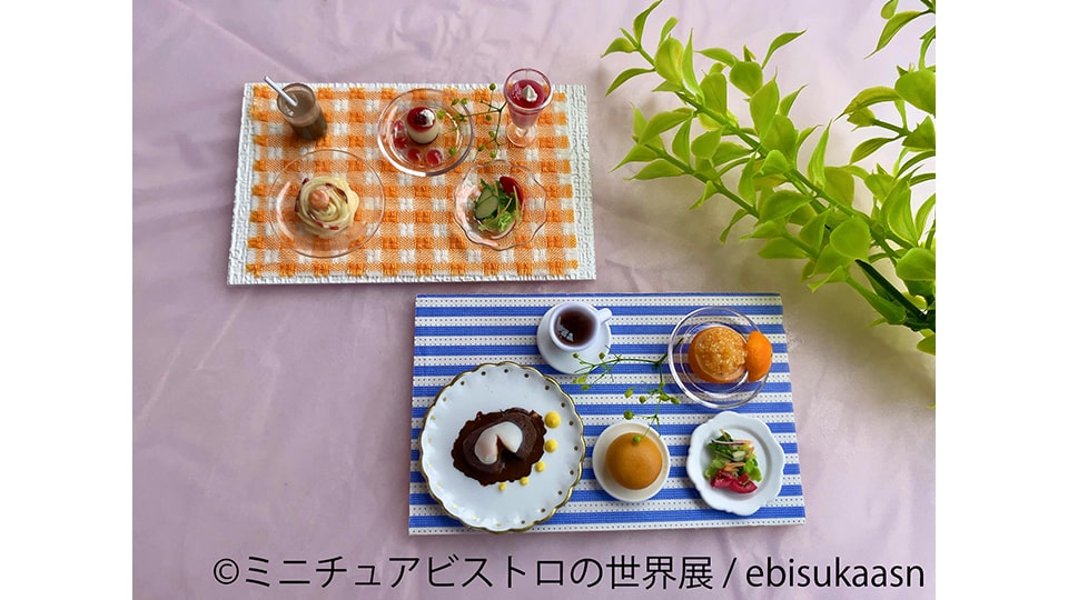 ミニチュアビストロの世界展 in 名古屋