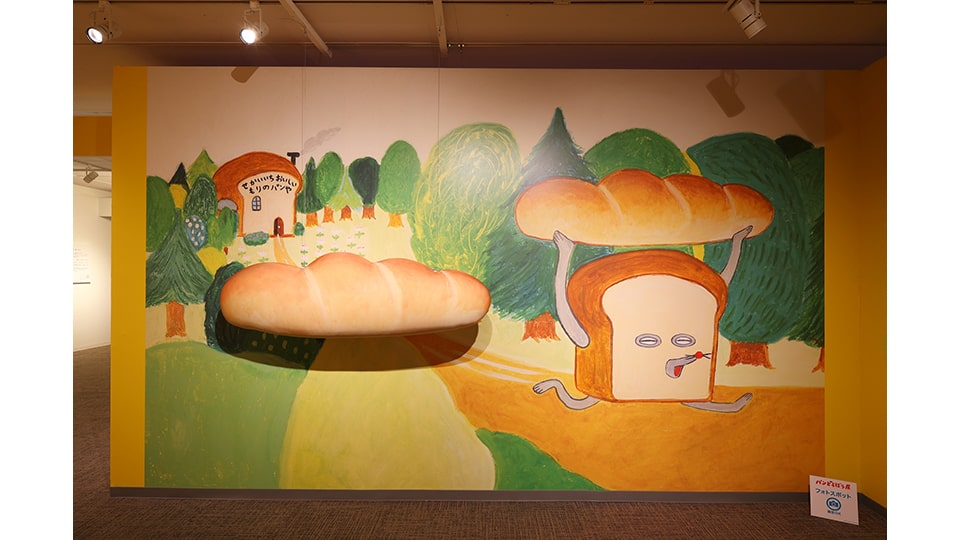 パンどろぼう展 名古屋パルコ