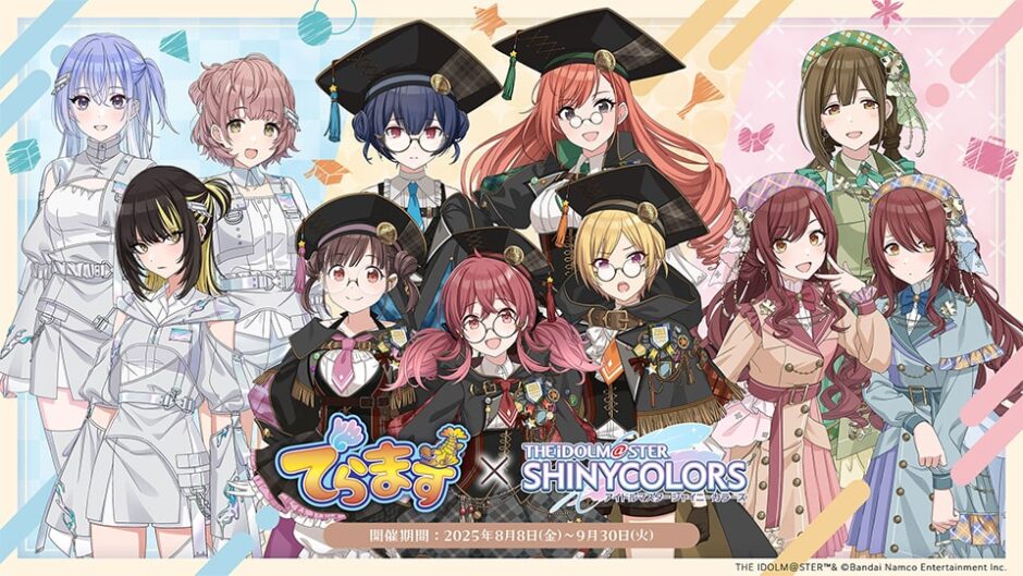 「でらます×アイドルマスター シャイニーカラーズ」名古屋で開催