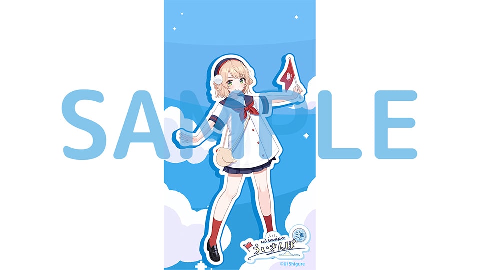 ういさんぽ in 三重