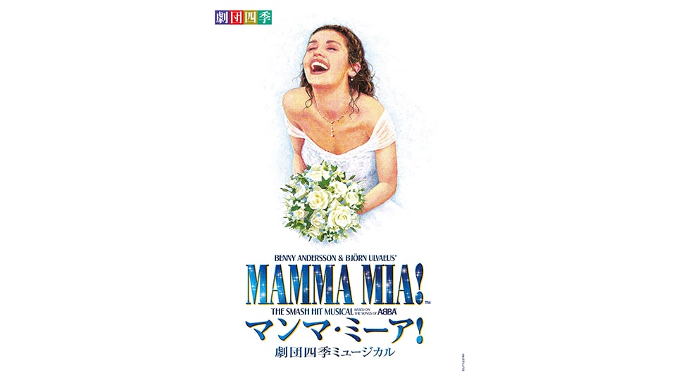 名古屋マリオットアソシアホテル