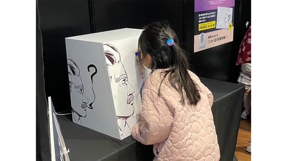 知財フェス2025