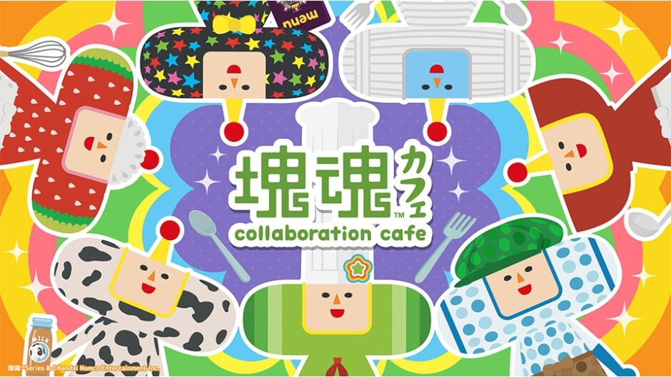 「塊魂 Collaboration Cafe」名古屋パルコで開催