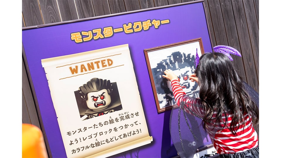レゴランド