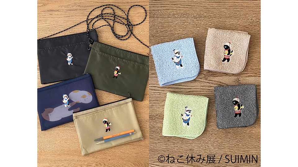 ねこ休み展 秋 2025