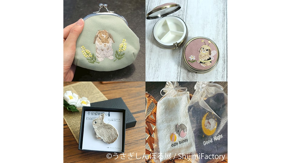うさぎしんぼる展 2025 in 名古屋