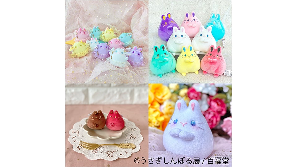 うさぎしんぼる展 2025 in 名古屋