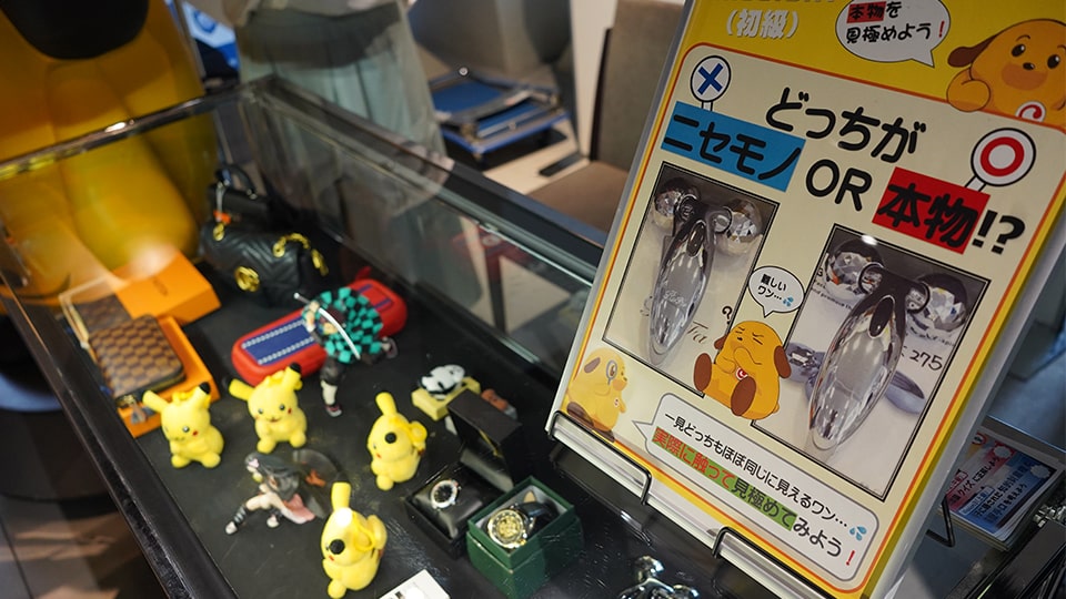 知財フェス2025