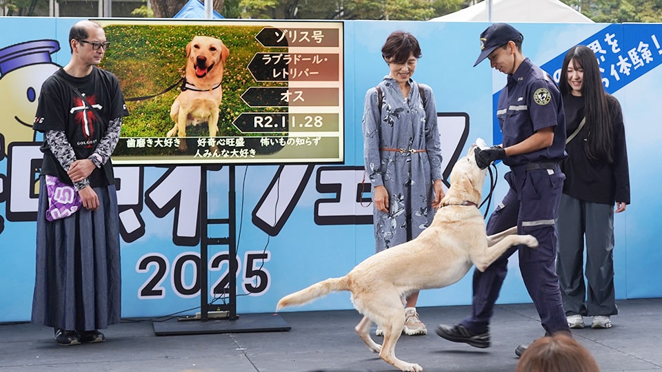 知財フェス2025