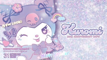 「KUROMI 20th ANNIVERSARY CAFE」名古屋ラシックで開催