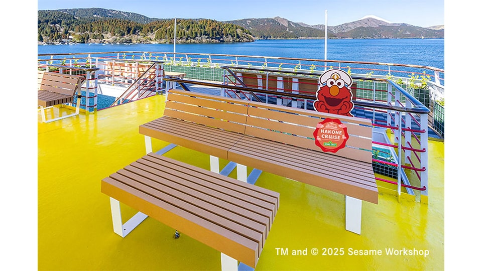 SESAME STREET×熱海・初島～十国峠～箱根遊船