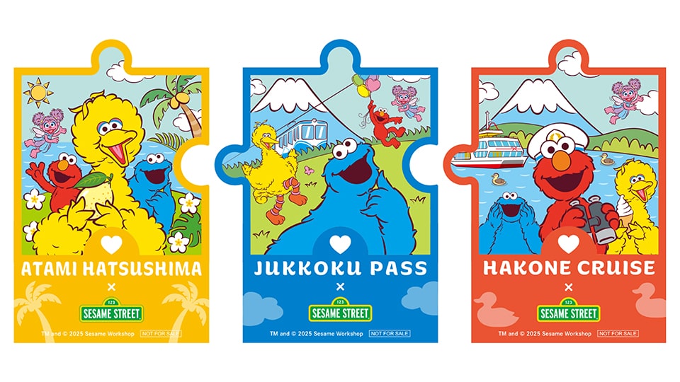 SESAME STREET×熱海・初島～十国峠～箱根遊船