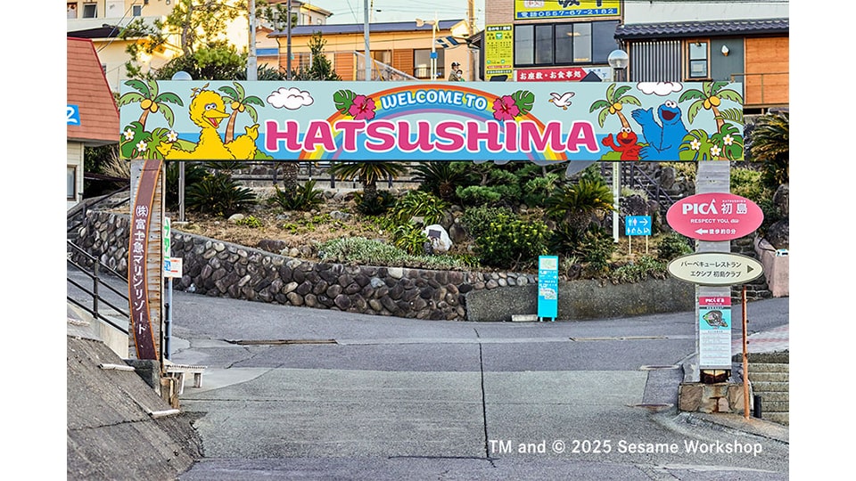SESAME STREET×熱海・初島～十国峠～箱根遊船