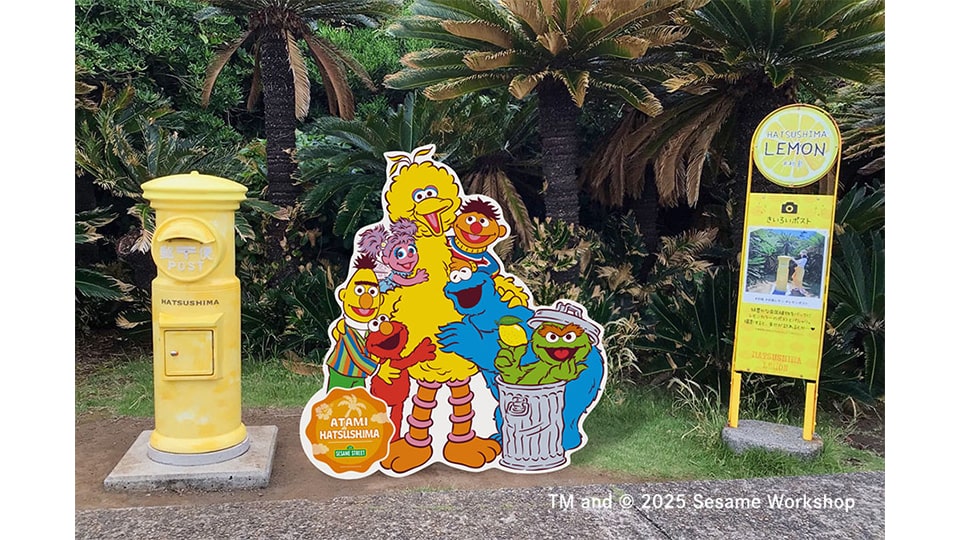 SESAME STREET×熱海・初島～十国峠～箱根遊船