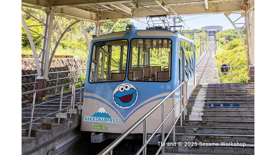 SESAME STREET×熱海・初島～十国峠～箱根遊船