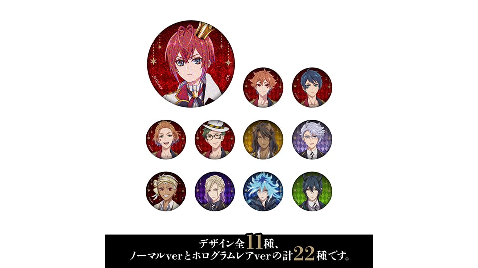 ツイステカフェ 名古屋