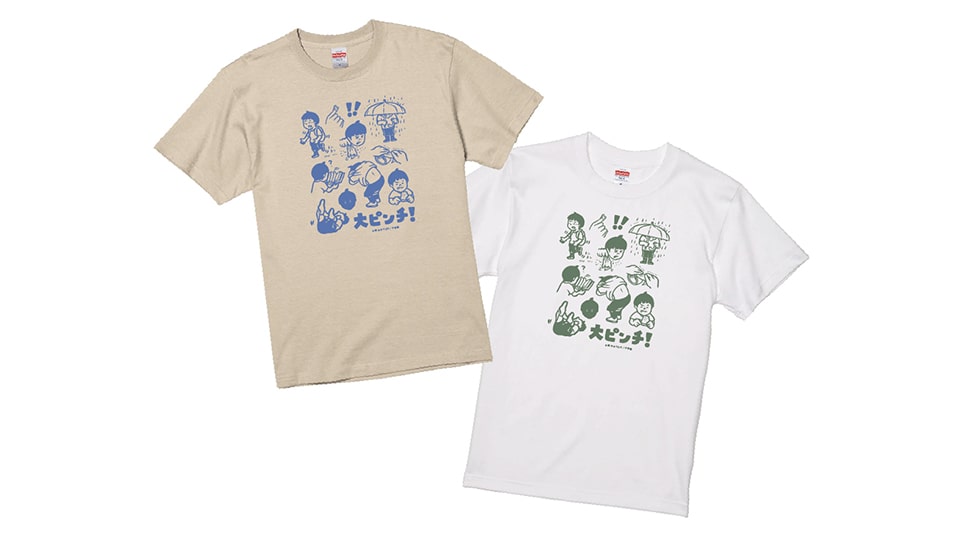 鈴木のりたけ「大ピンチ展！」名古屋タカシマヤ