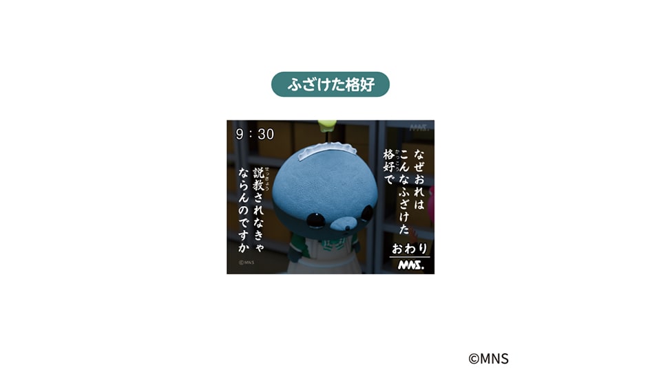 教育番組 ほめほめカフェ 名古屋パルコ