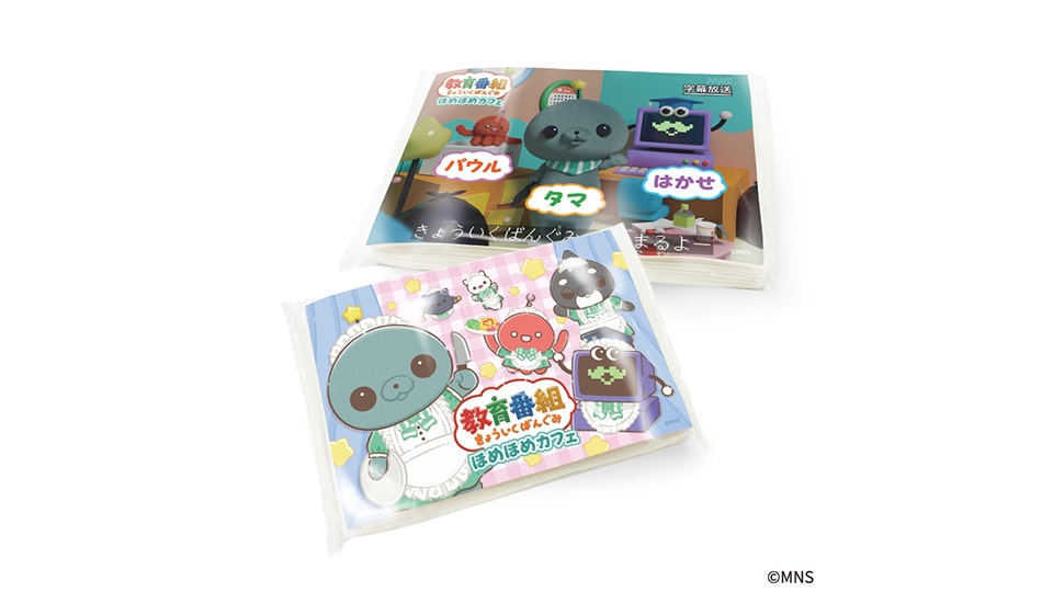 教育番組 ほめほめカフェ 名古屋パルコ