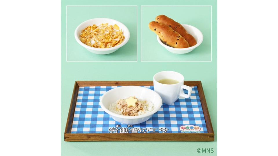 教育番組 ほめほめカフェ 名古屋パルコ