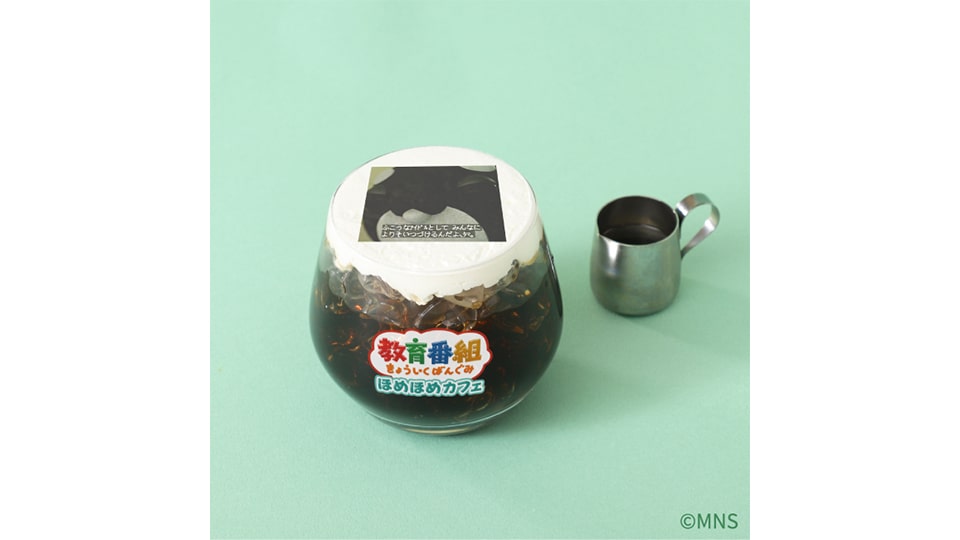 教育番組 ほめほめカフェ 名古屋パルコ