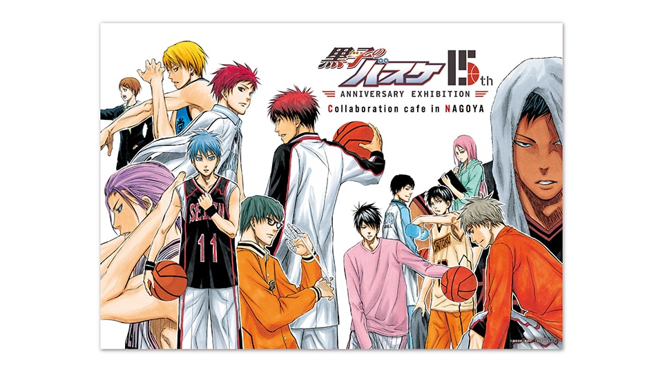 黒子のバスケカフェ 名古屋パルコ