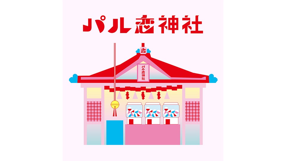 恋するタイポ展 静岡パルコ