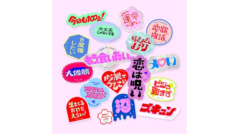 恋するタイポ展 静岡パルコ