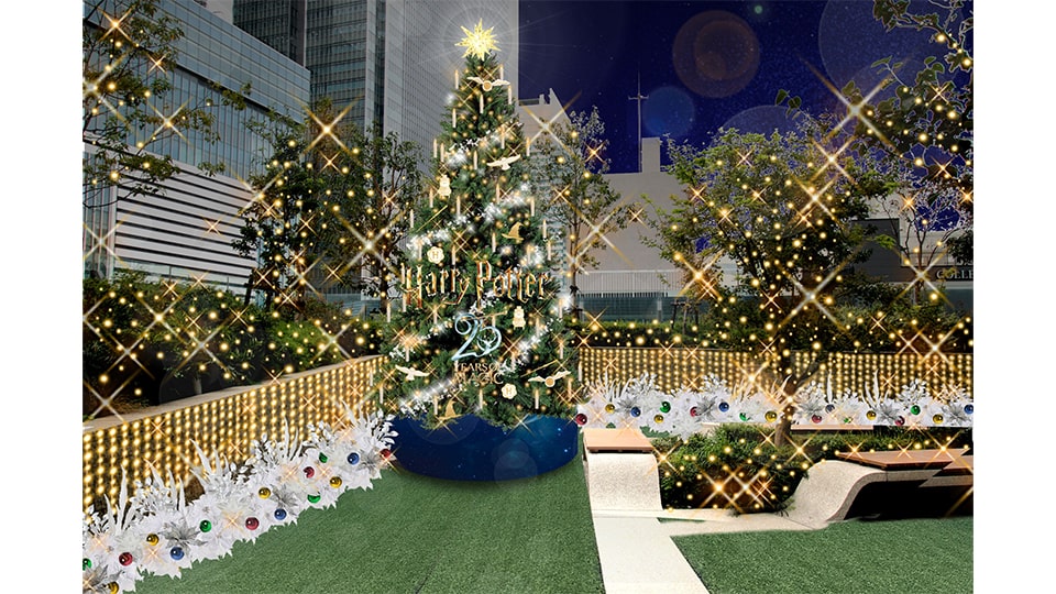 ハリー・ポッターの魔法クリスマス