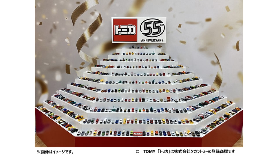 トミカ博 in NAGOYA