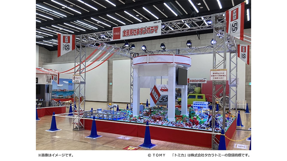 トミカ博 in NAGOYA