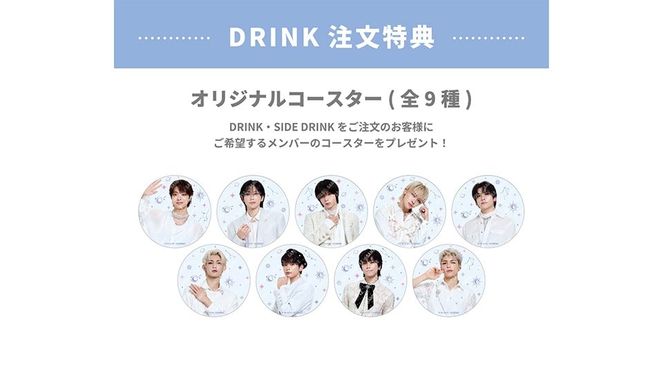 ＆TEAM CAFE 名古屋ラシック