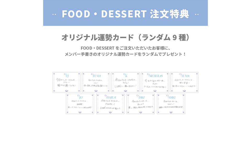 ＆TEAM CAFE 名古屋ラシック