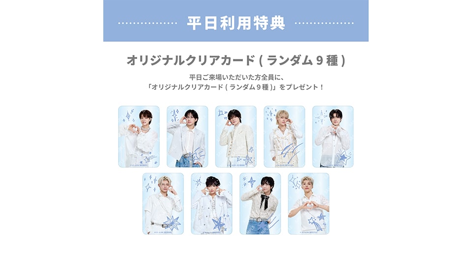 ＆TEAM CAFE 名古屋ラシック