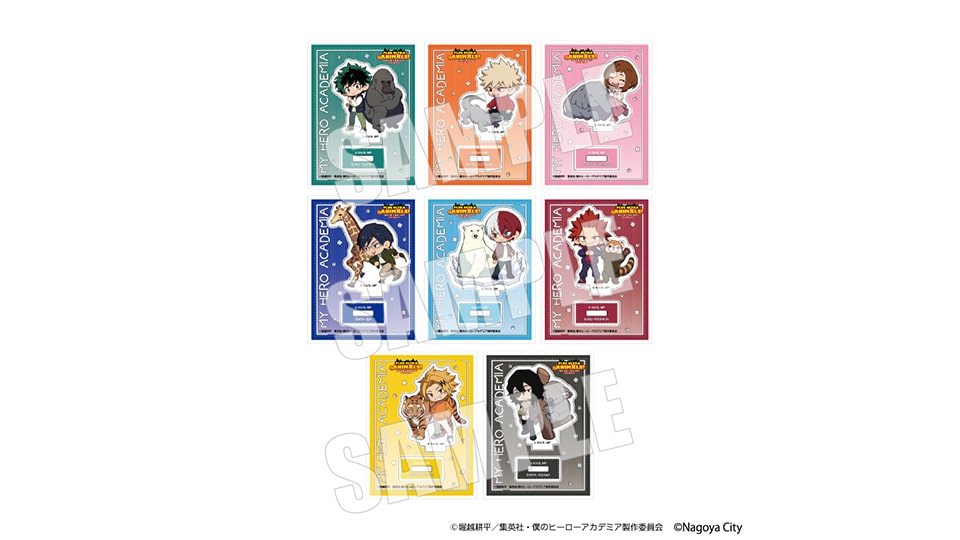 東山動植物園 ヒロアカ