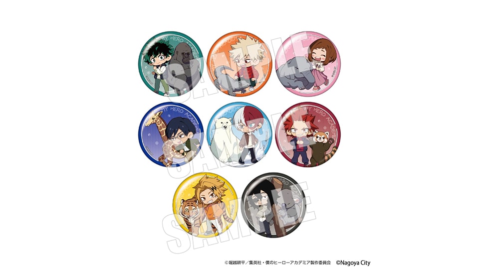 東山動植物園 ヒロアカ