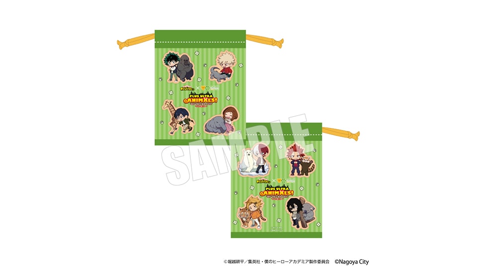 東山動植物園 ヒロアカ