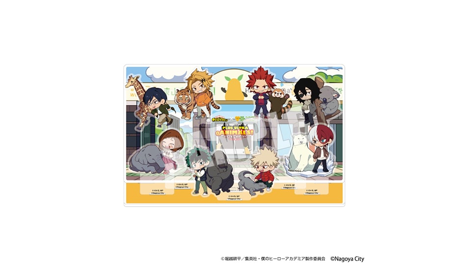 東山動植物園 ヒロアカ