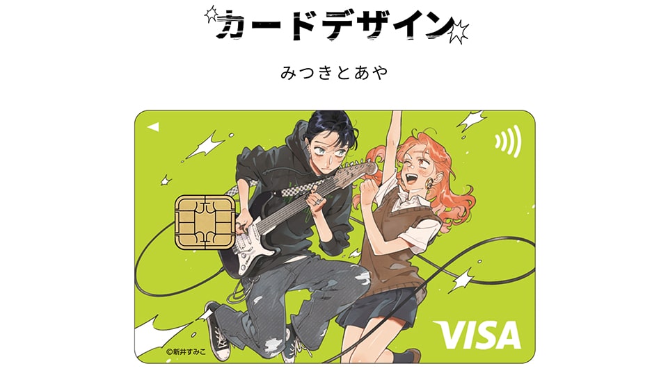 「気になってる人が男じゃなかった」POP UP SHOP 名古屋