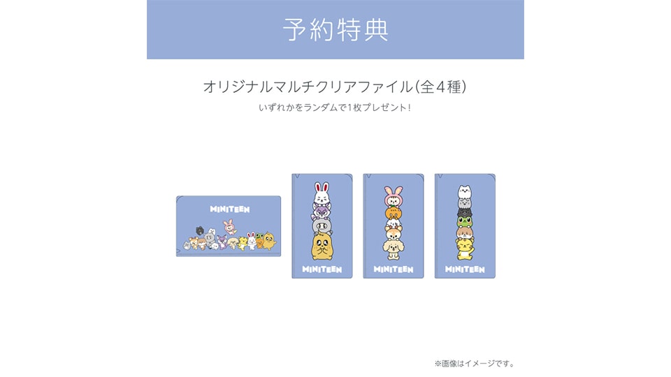 MINITEEN CAFE　名古屋