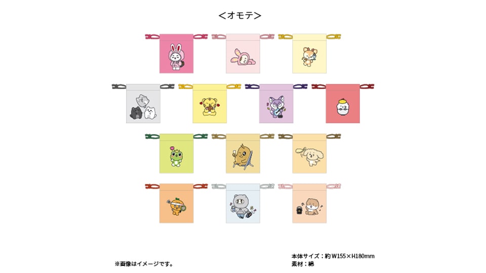 MINITEEN CAFE　名古屋