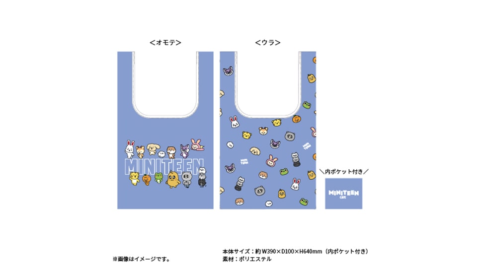 MINITEEN CAFE　名古屋