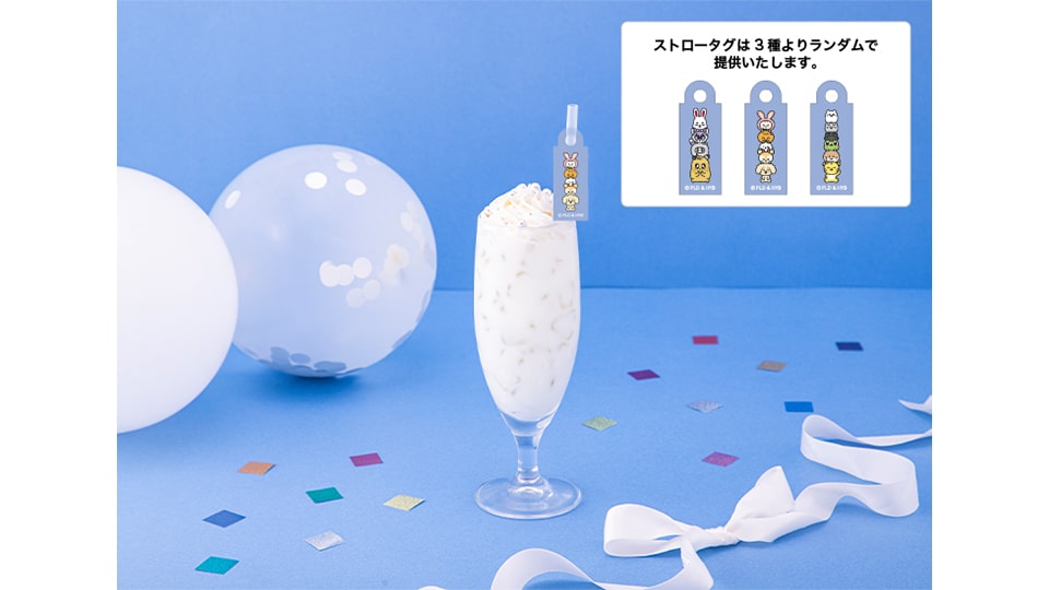 MINITEEN CAFE　名古屋